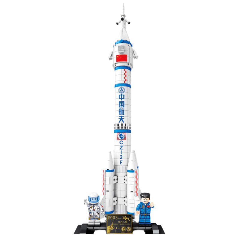 Long March 2F Launch Vehicle | 903pcs